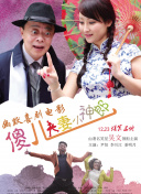 9∪u-有你有我足矣首页